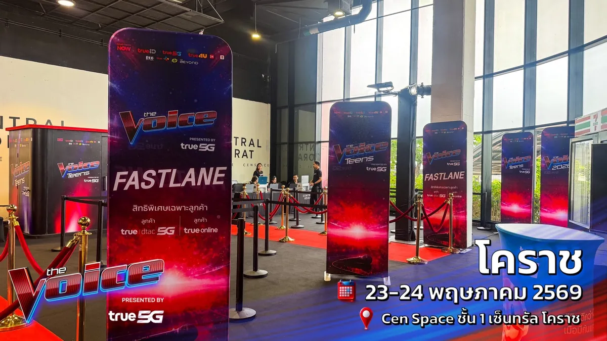 The Voice & The Voice Teen 2026 — RoadShow Audition ภาพที่ 20